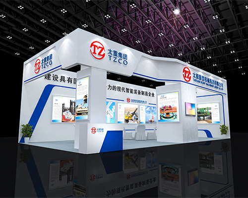 太重集团展台设计施工