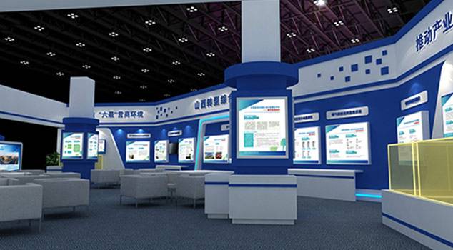 山西综改示范区